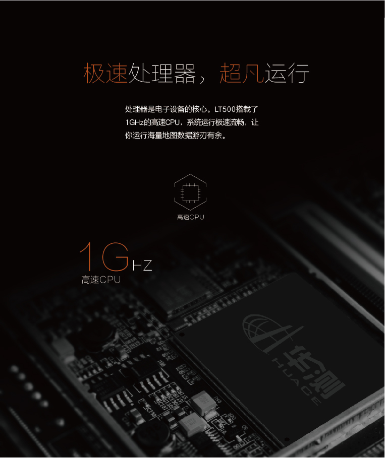 LT500手持GPS數(shù)據采集器