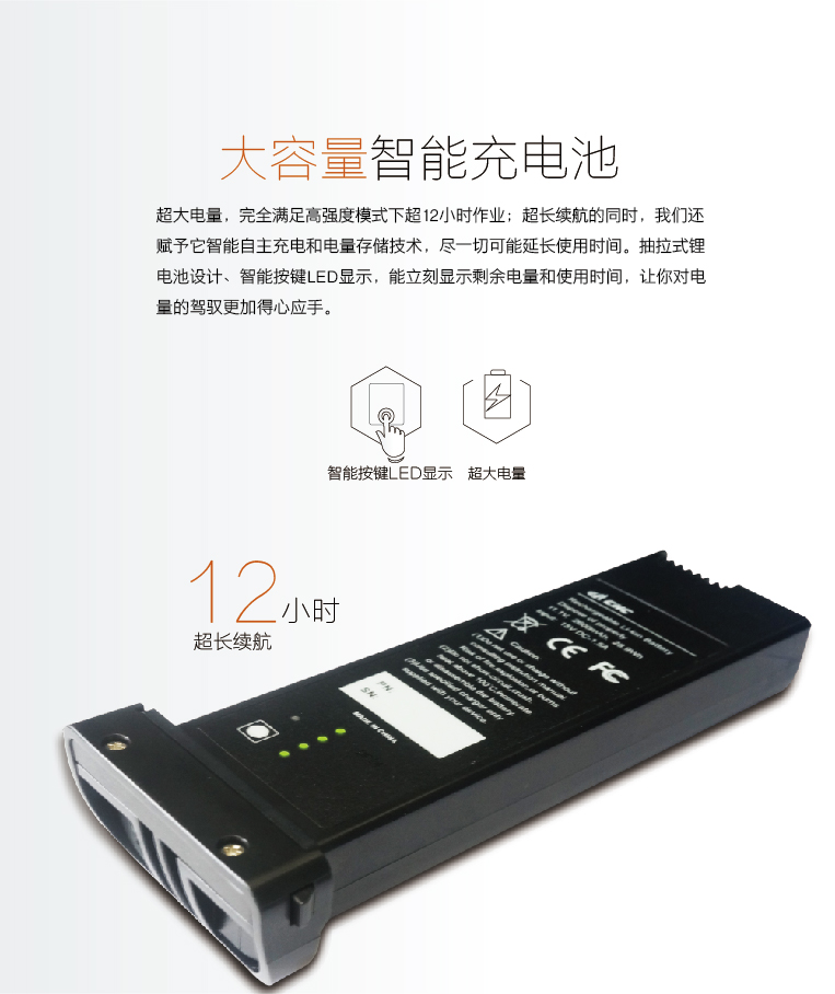 LT500手持GPS數(shù)據采集器