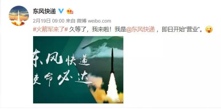 火箭軍+RTK：炮火精準(zhǔn)打擊，測(cè)繪功不可沒！