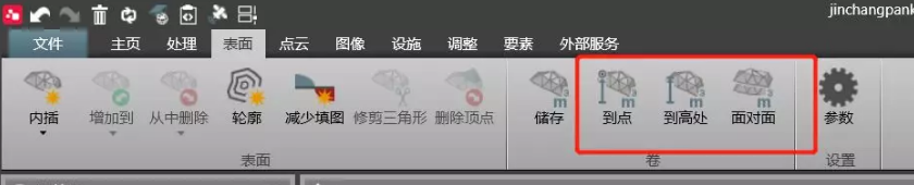 計(jì)算測量表面到某點(diǎn)、到某基準(zhǔn)面的量差值