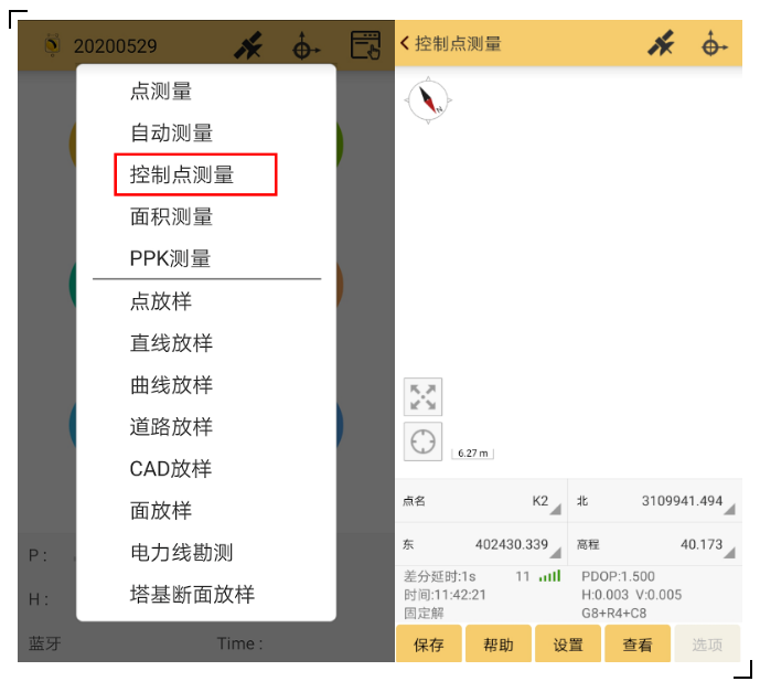 RTK控制點測量攻略分享，新手秒變高手！