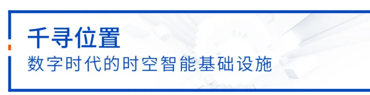 中定協(xié)：11年漲10倍，中國高精度定位市場加速增長