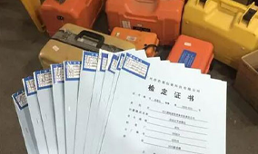 全站儀到底是檢定還是校準(zhǔn)？看完你就知道了